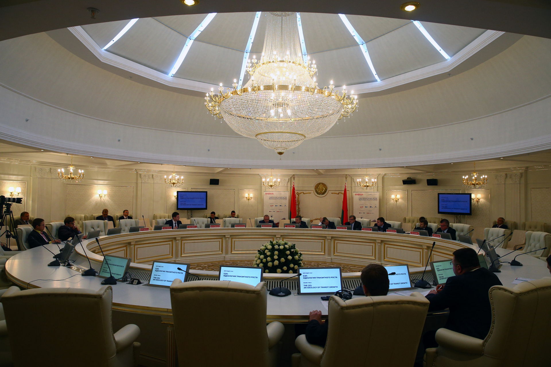 БИЗНЕС-ФОРУМ СТРАТЕГИЧЕСКОЕ ПАРТНЕРСТВО 1520 3