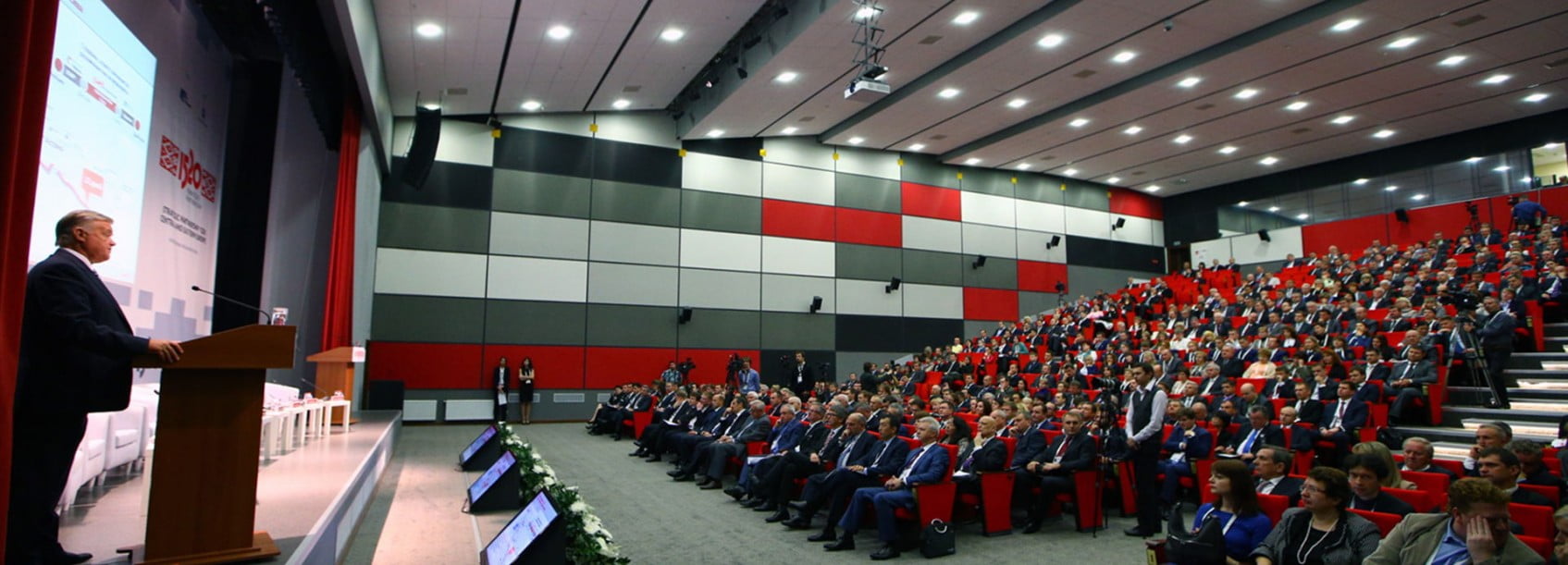 бизнес-форум БИЗНЕС-ФОРУМ СТРАТЕГИЧЕСКОЕ ПАРТНЕРСТВО 1520