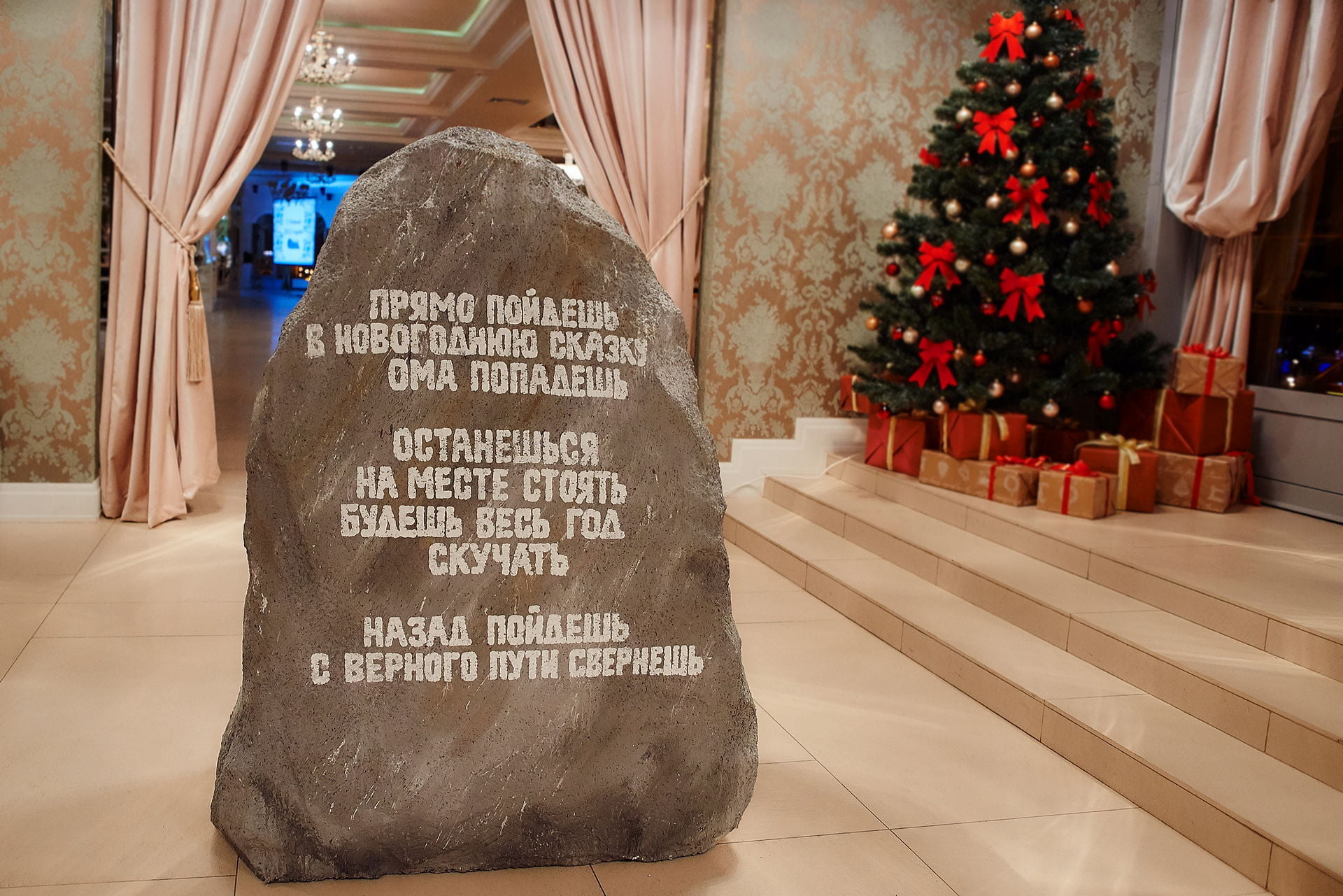 НОВОГОДНЯЯ СКАЗКА ОМА 1