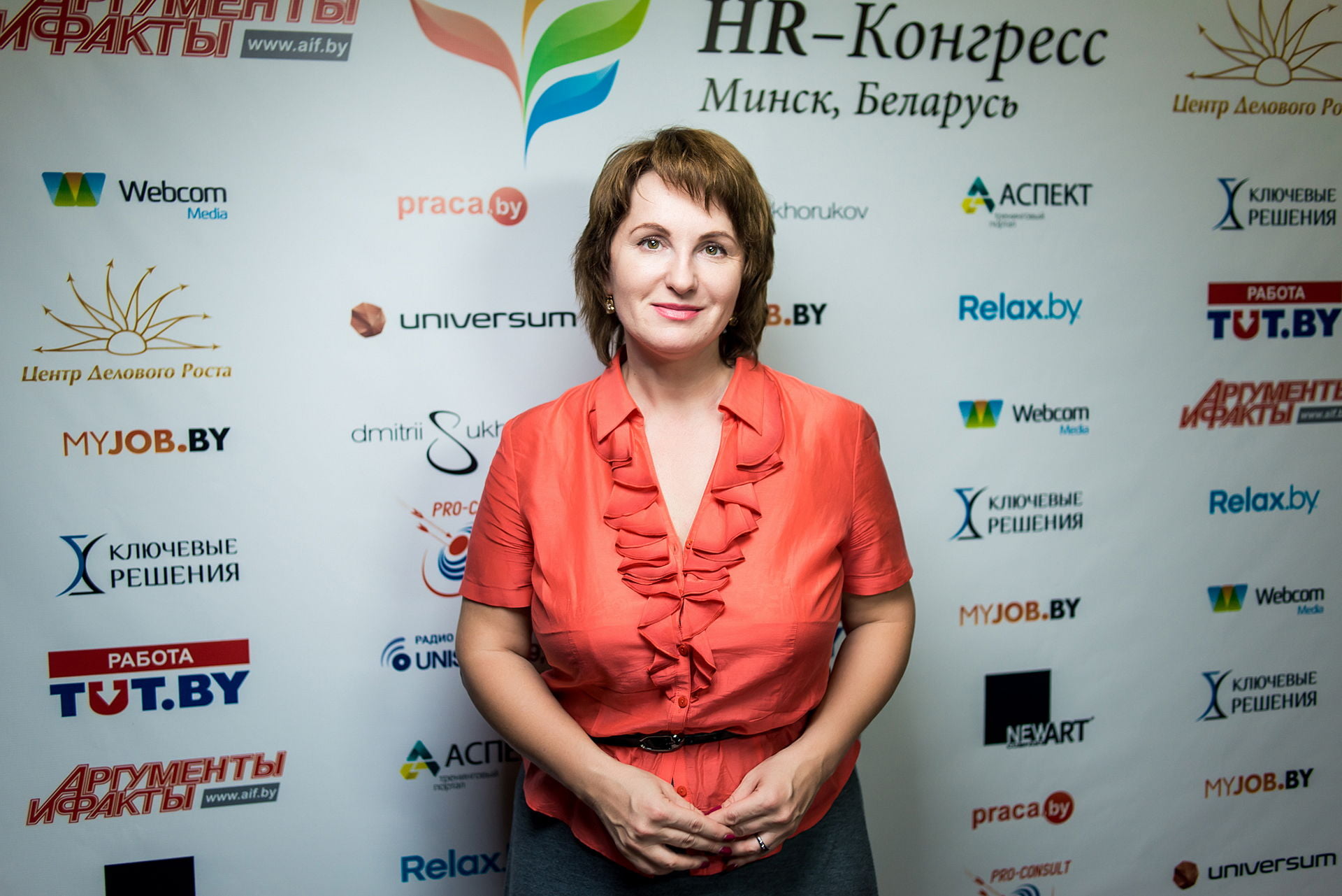 IV HR-КОНГРЕСС 3