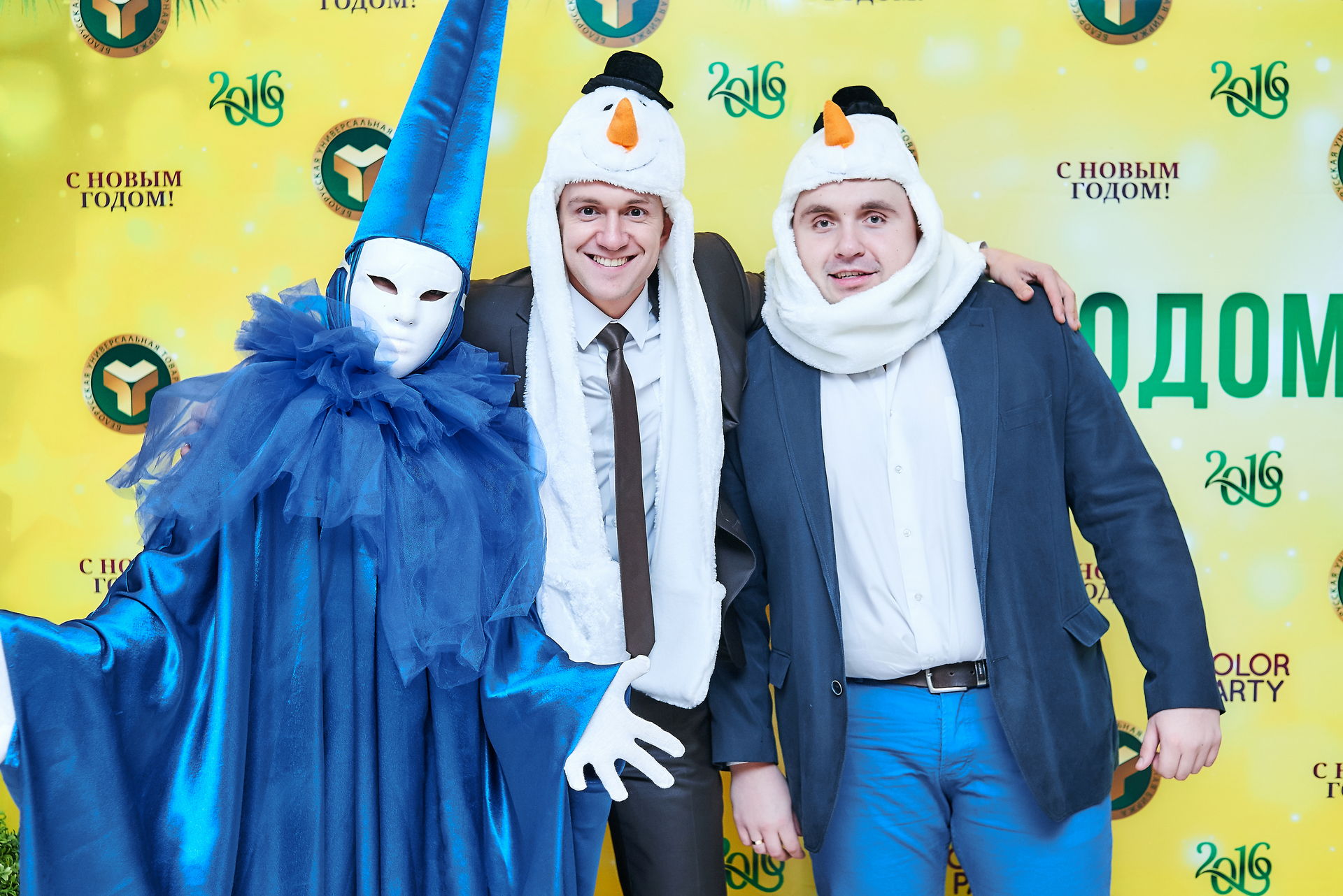 САМЫЙ ЯРКИЙ НОВЫЙ ГОД 3