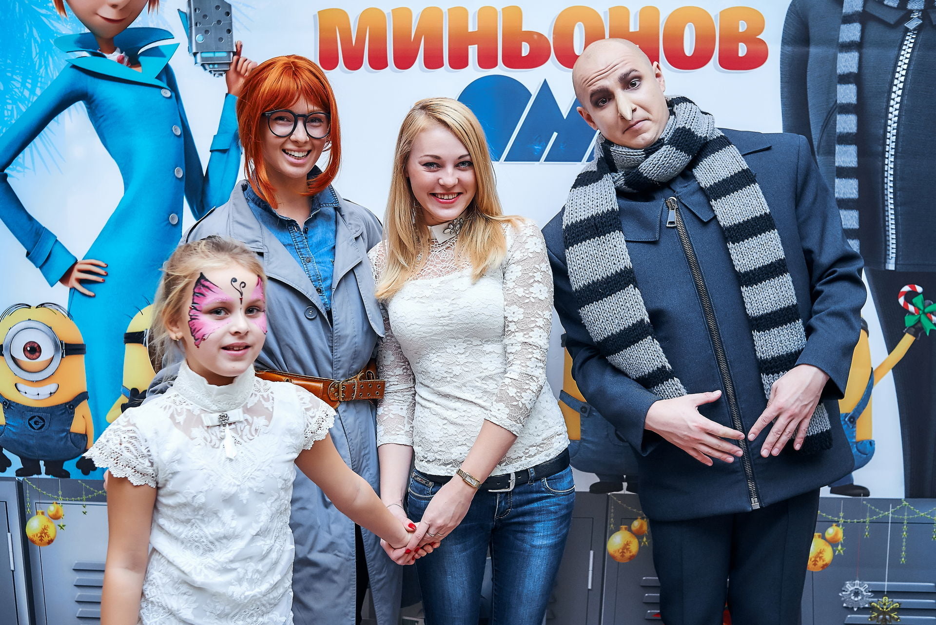 НОВОГОДНИЕ ПРИКЛЮЧЕНИЯ МИНЬОНОВ В ОМА