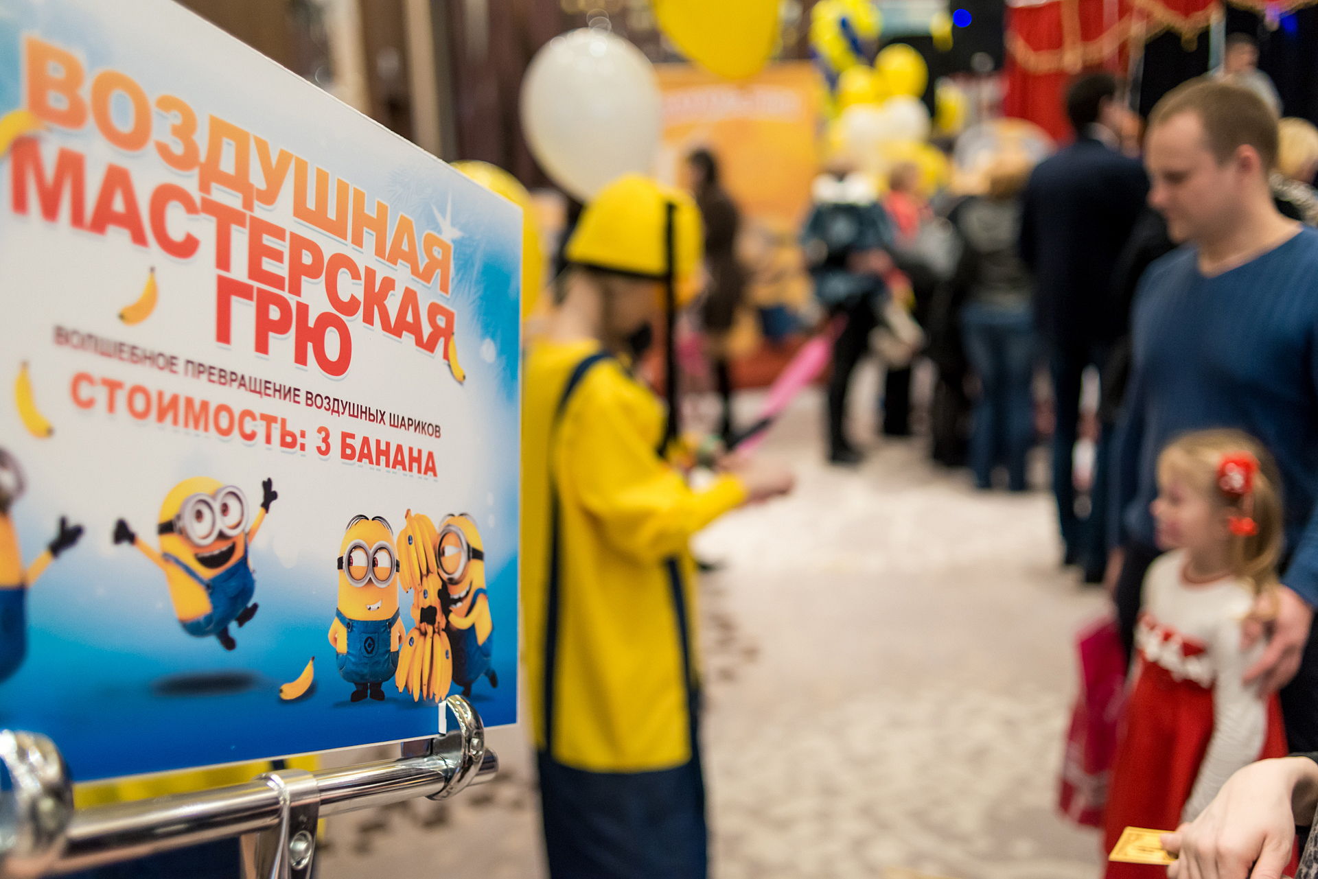 НОВОГОДНИЕ ПРИКЛЮЧЕНИЯ МИНЬОНОВ В ОМА 8