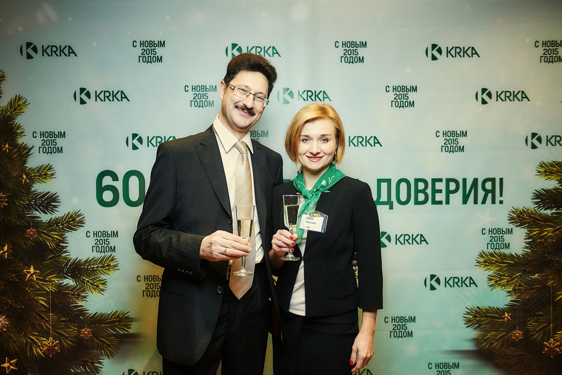 KRKA – 60 ЛЕТ УСПЕХА И ДОВЕРИЯ!