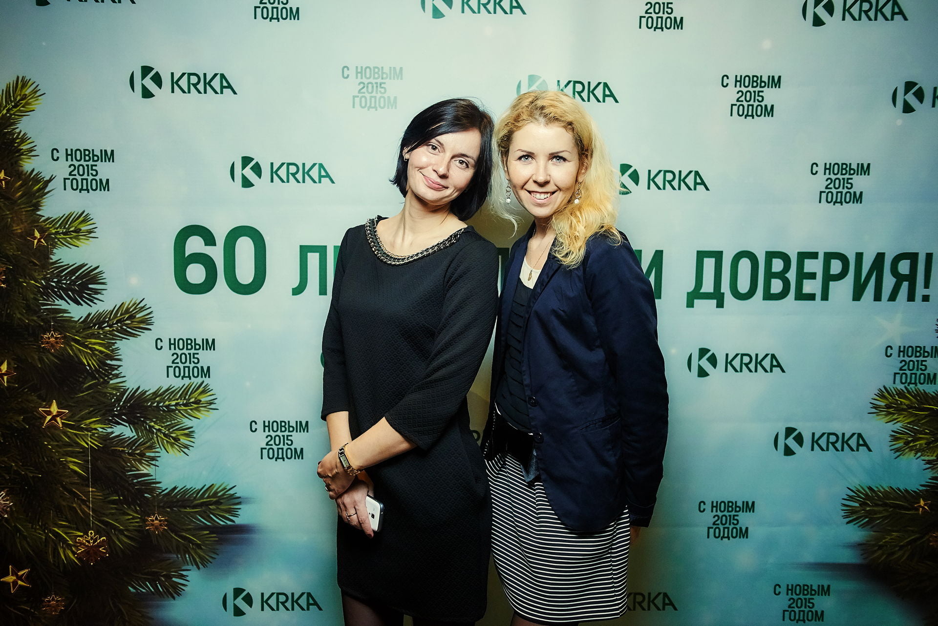 KRKA – 60 ЛЕТ УСПЕХА И ДОВЕРИЯ! 3