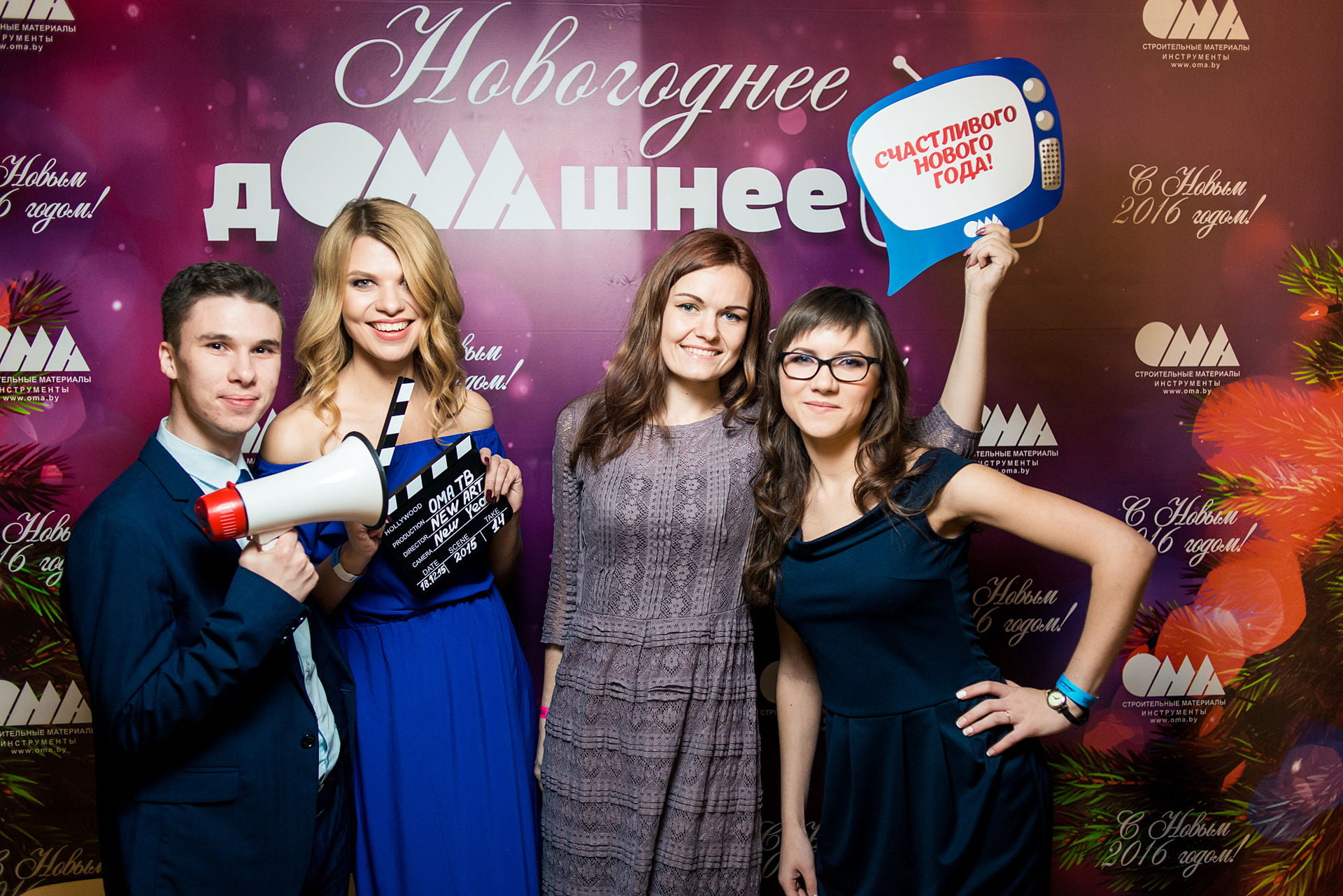 ДОМАШНЕЕ ТВ 2