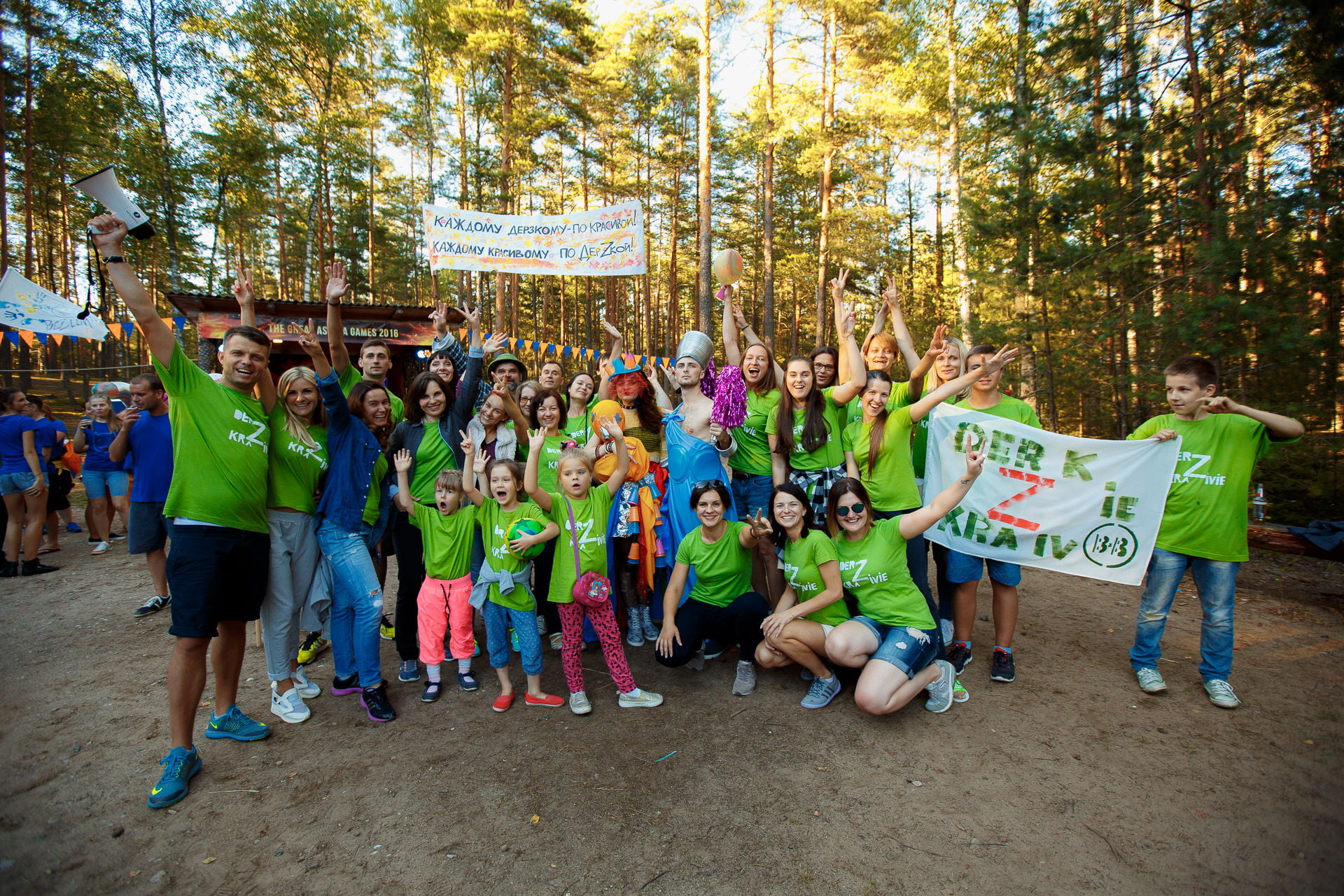 THE GREAT ASSTRA GAMES 6