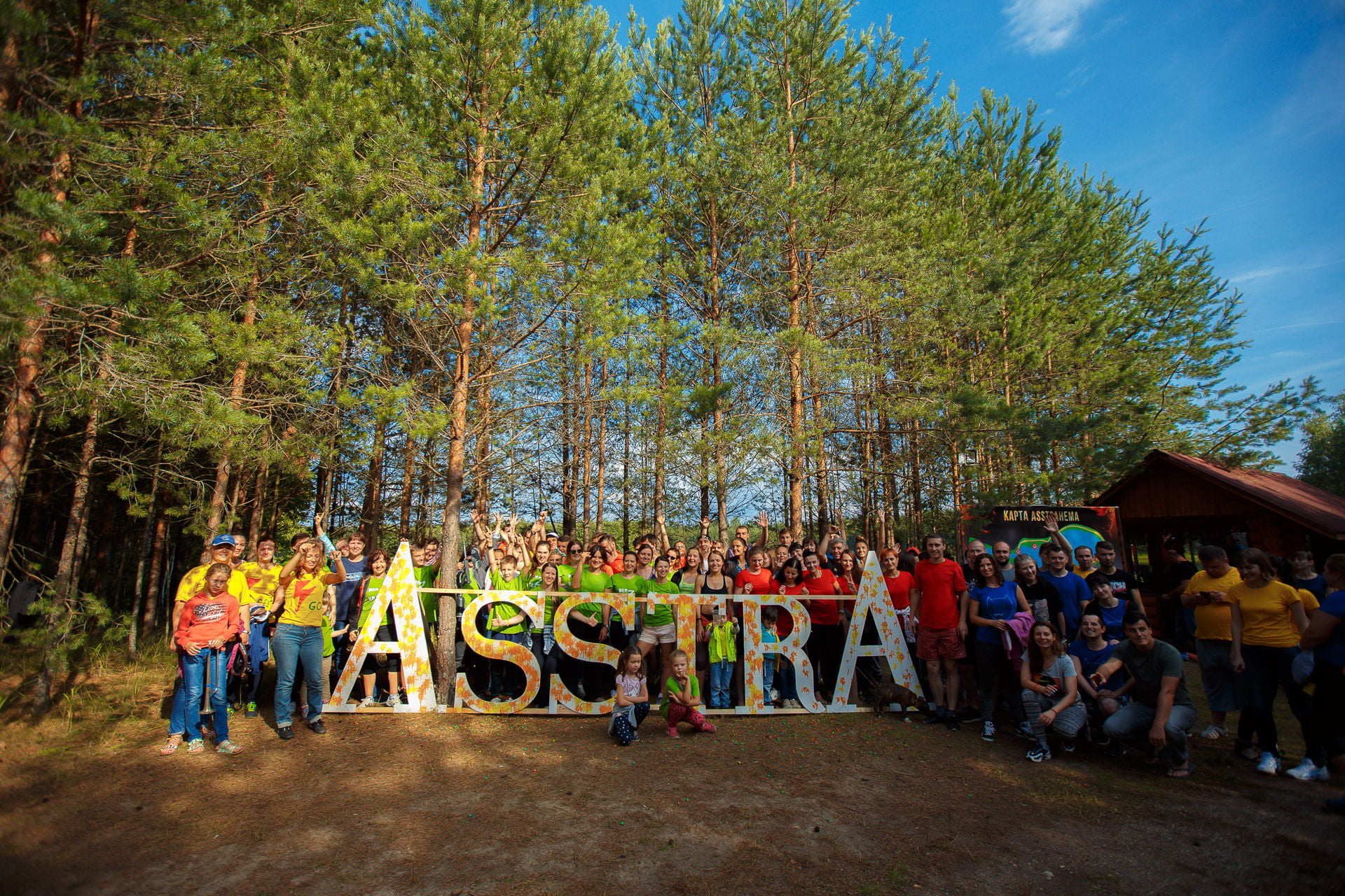 THE GREAT ASSTRA GAMES 16