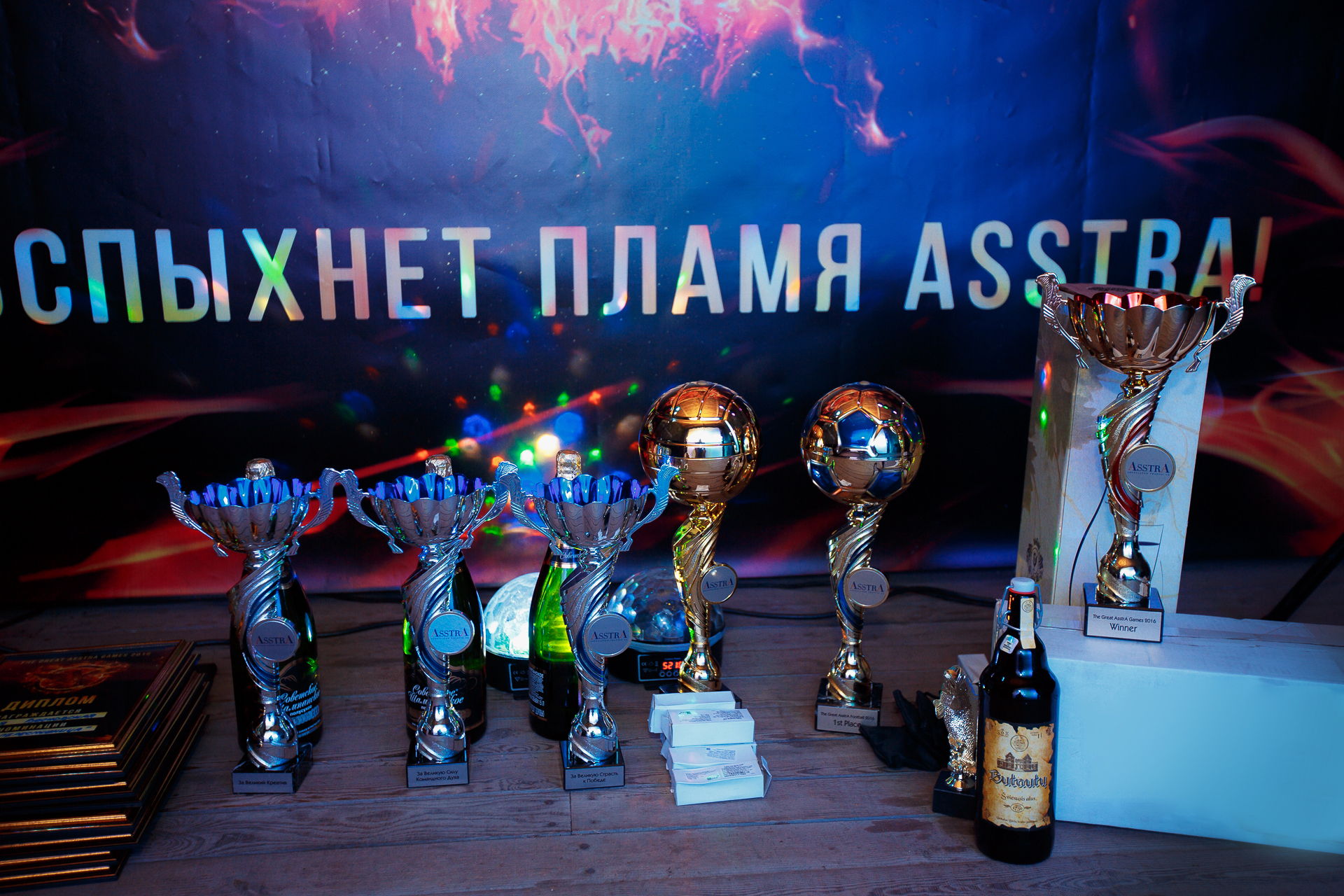 THE GREAT ASSTRA GAMES 19