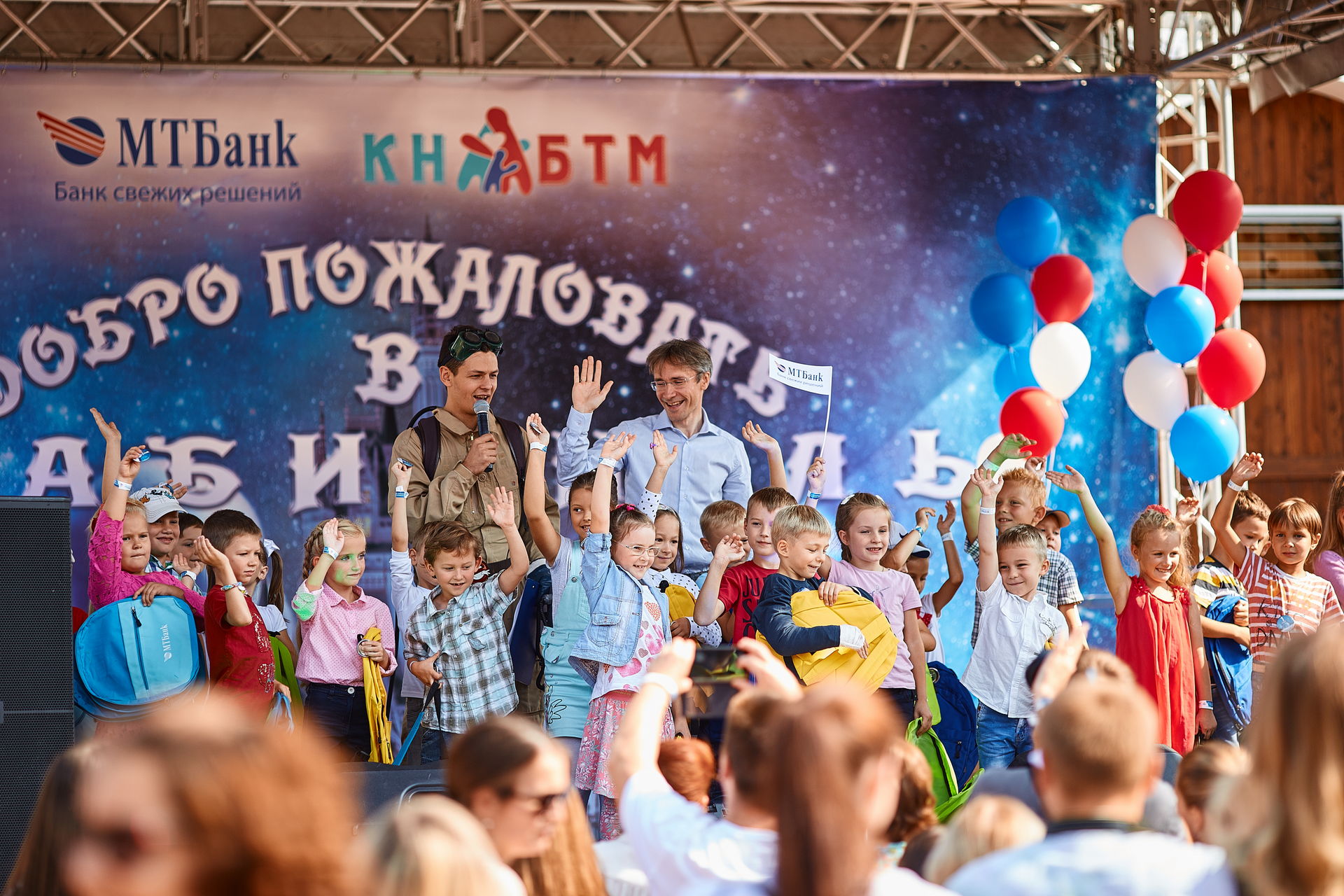 ДОБРО ПОЖАЛОВАТЬ В КНАБИВИЛЛЬ 9