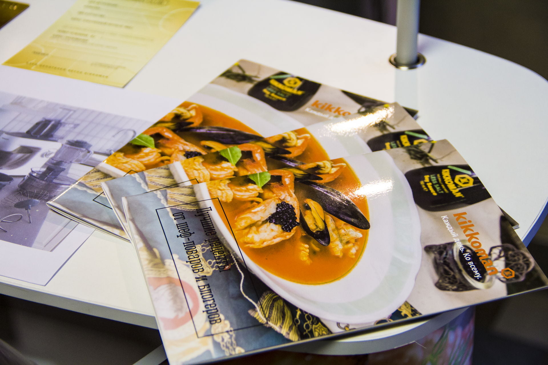 КЛУБ ЦЕНИТЕЛЕЙ ВКУСА «KIKKOMAN CLUB» 3