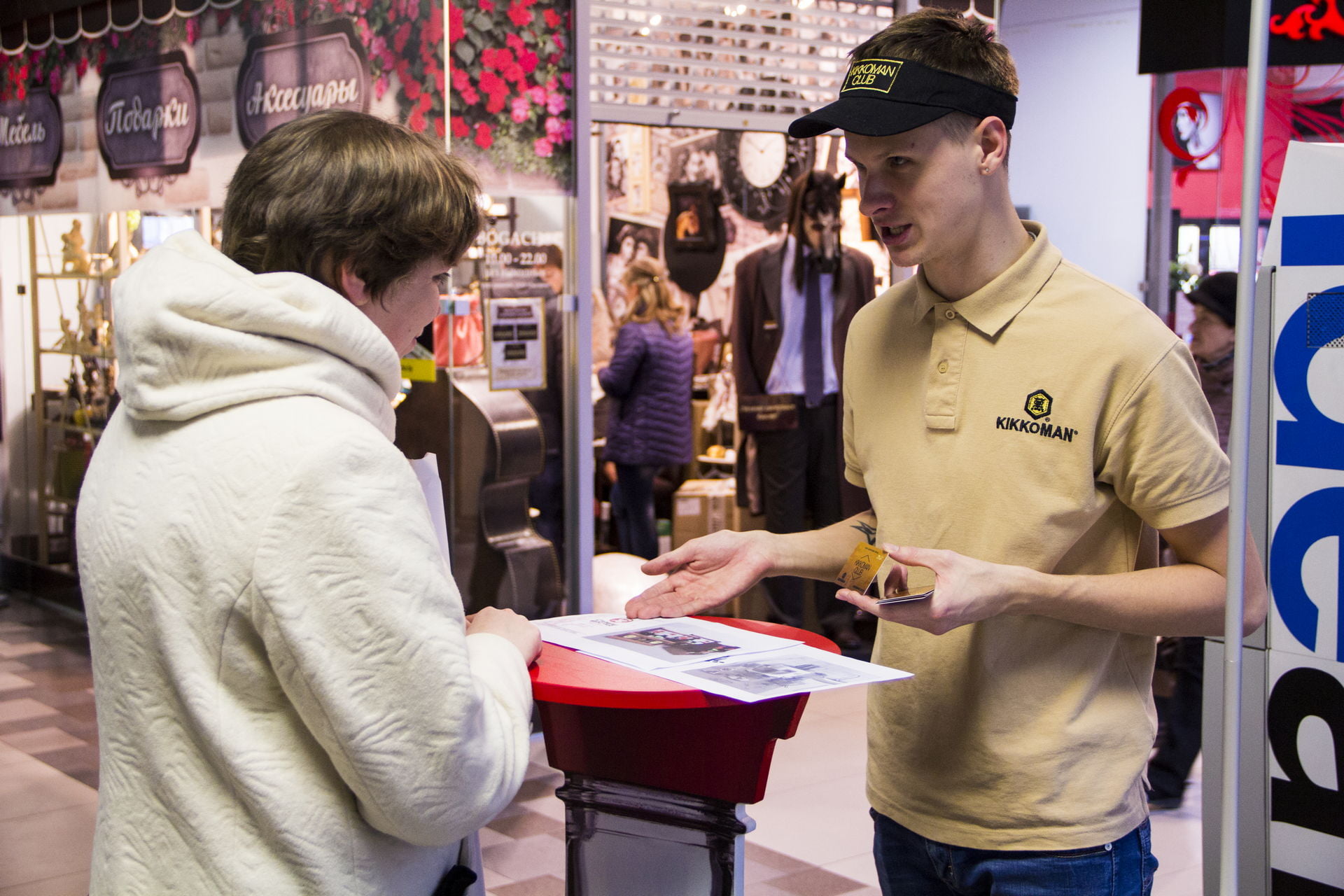 КЛУБ ЦЕНИТЕЛЕЙ ВКУСА «KIKKOMAN CLUB» 8