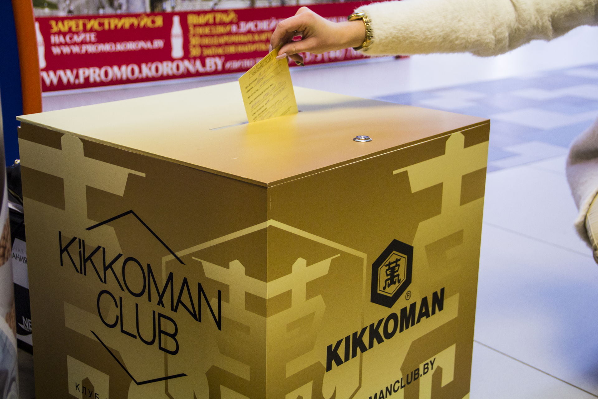 КЛУБ ЦЕНИТЕЛЕЙ ВКУСА «KIKKOMAN CLUB» 10