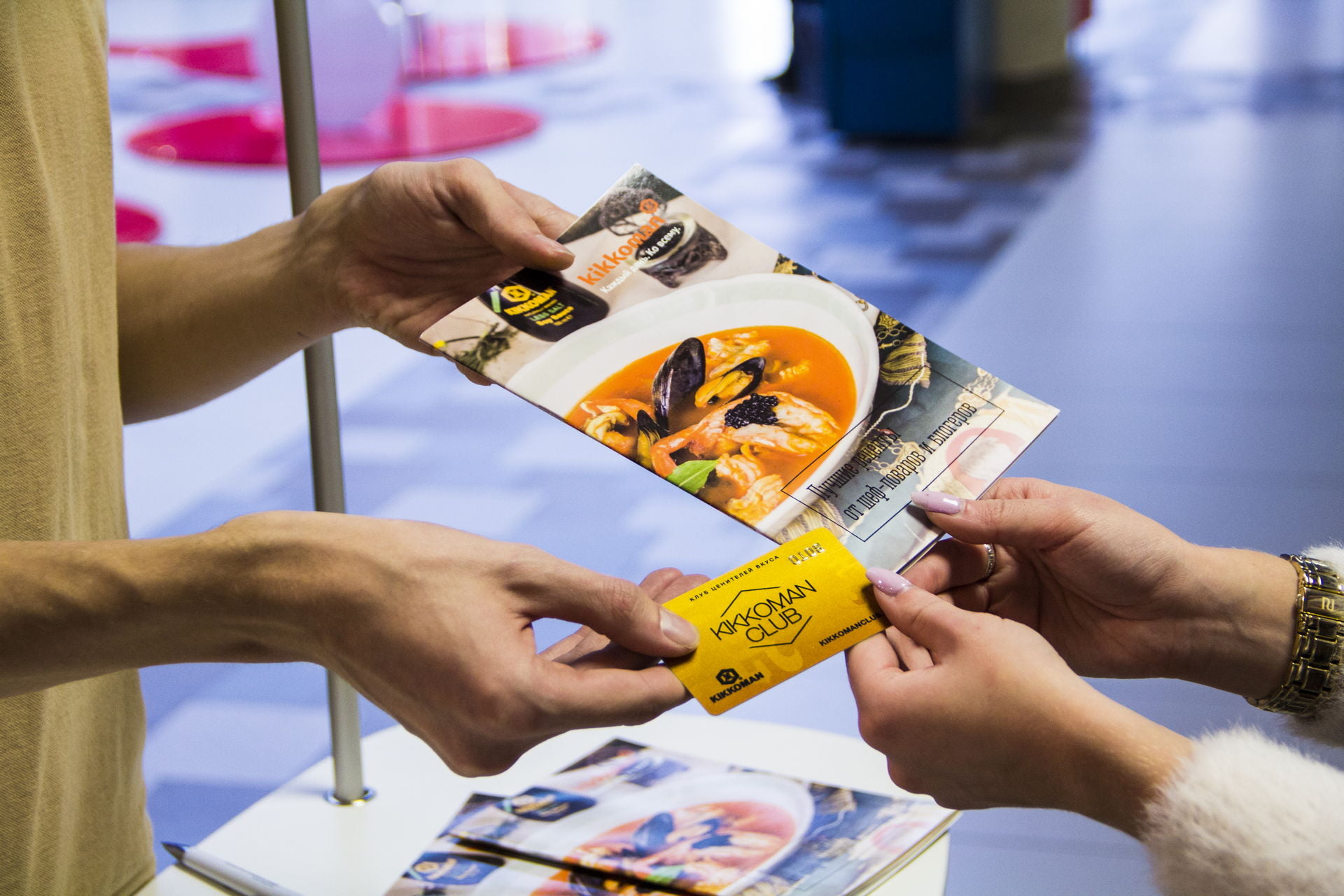 КЛУБ ЦЕНИТЕЛЕЙ ВКУСА «KIKKOMAN CLUB» 11