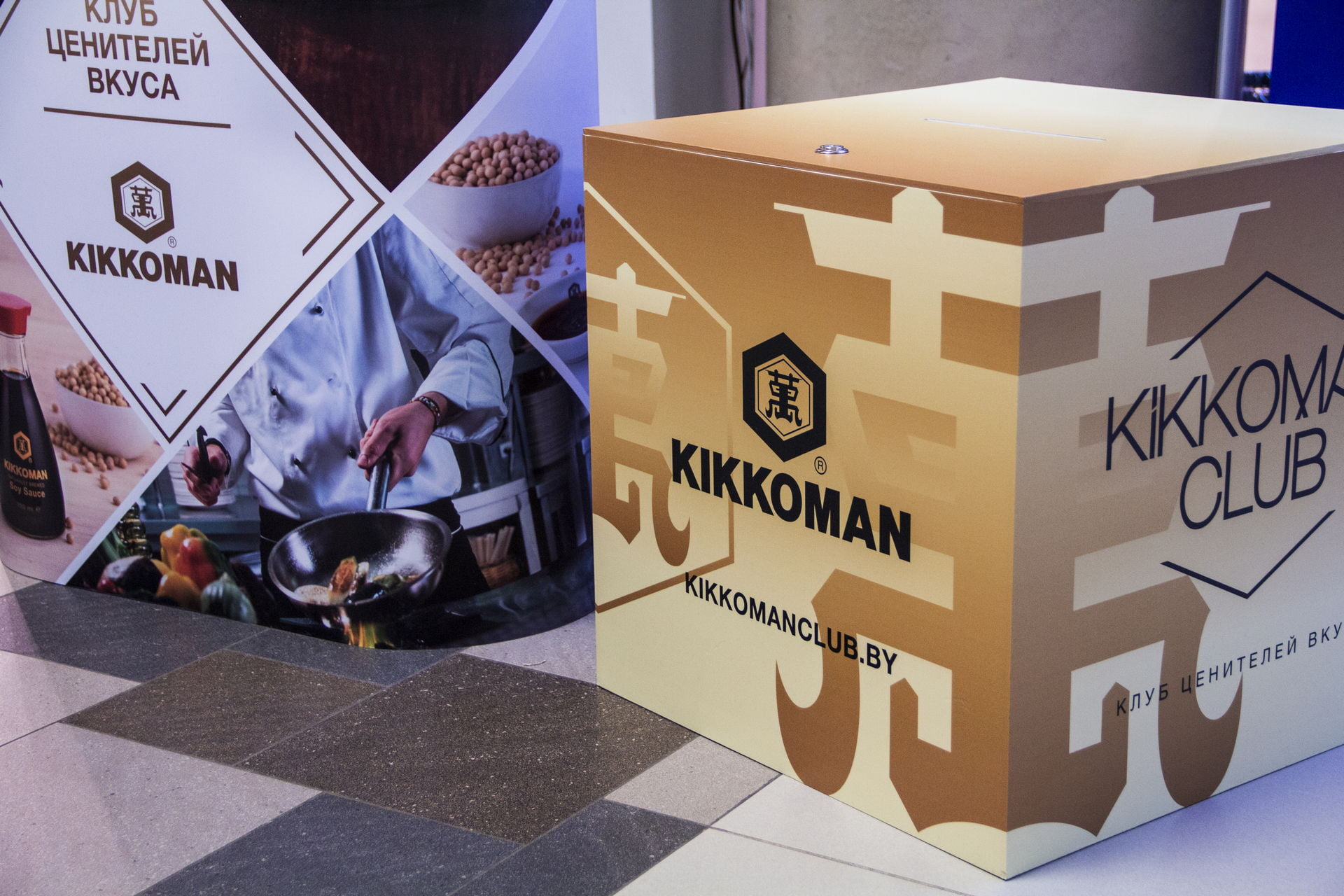 КЛУБ ЦЕНИТЕЛЕЙ ВКУСА «KIKKOMAN CLUB» 12