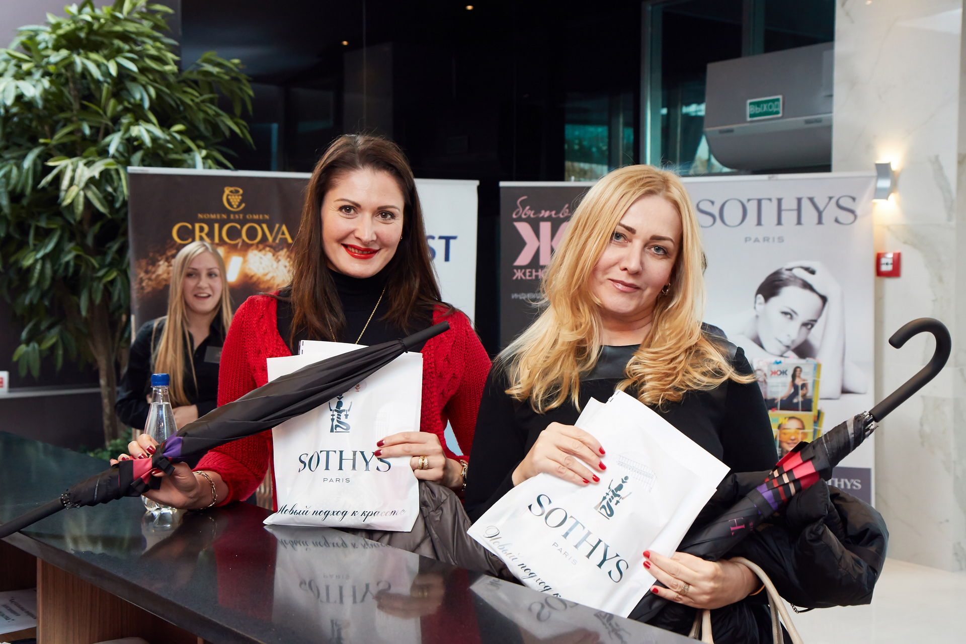 ФРАНЦУЗСКИЕ КАНИКУЛЫ SOTHYS 2