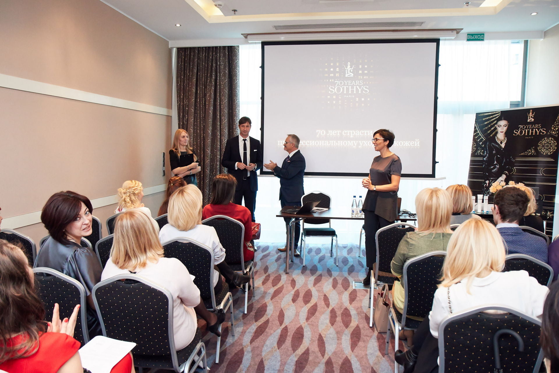 ФРАНЦУЗСКИЕ КАНИКУЛЫ SOTHYS 6