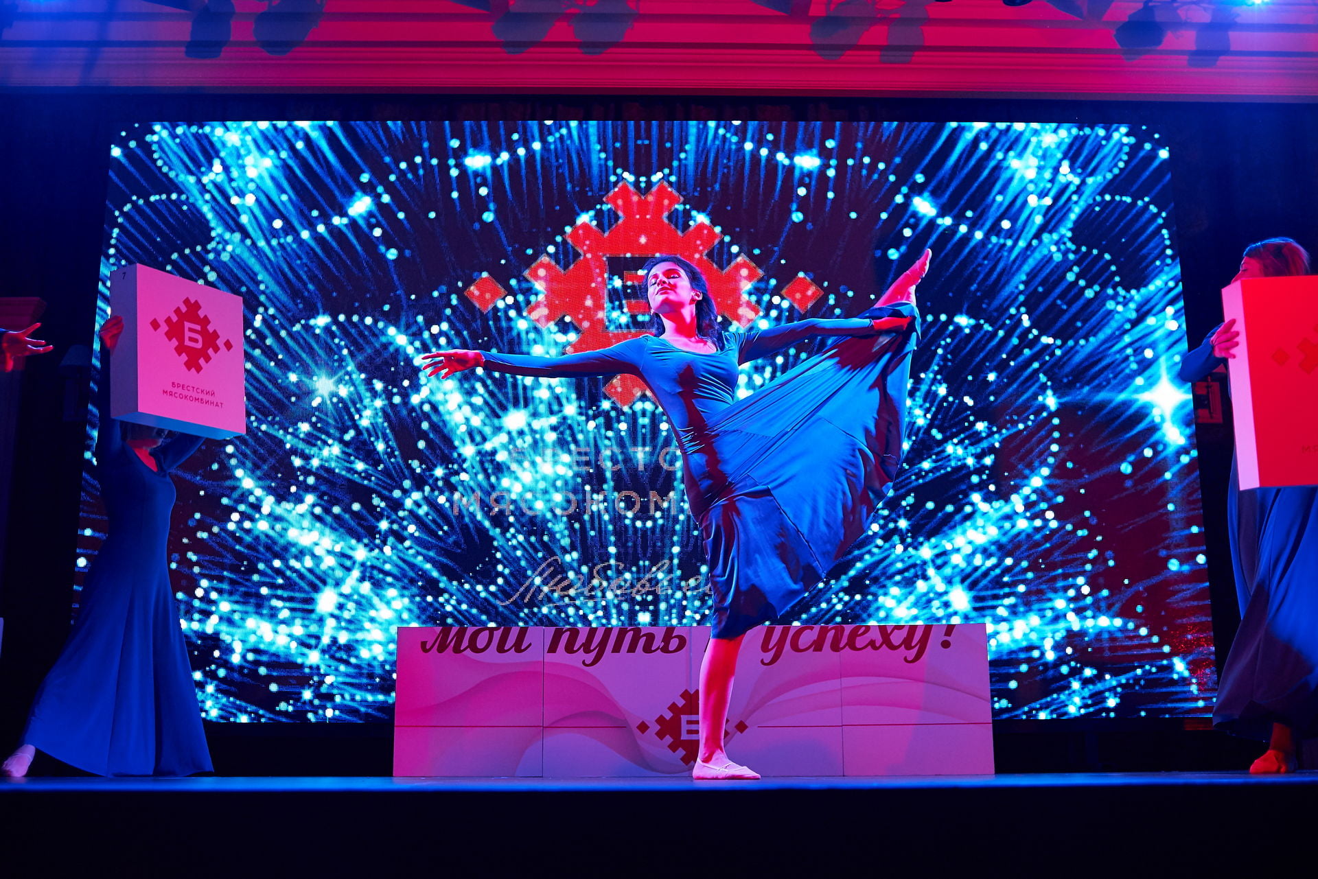 ПУТЬ К УСПЕХУ 12