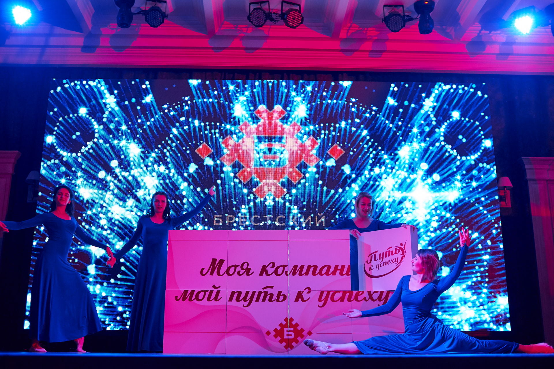 ПУТЬ К УСПЕХУ 13