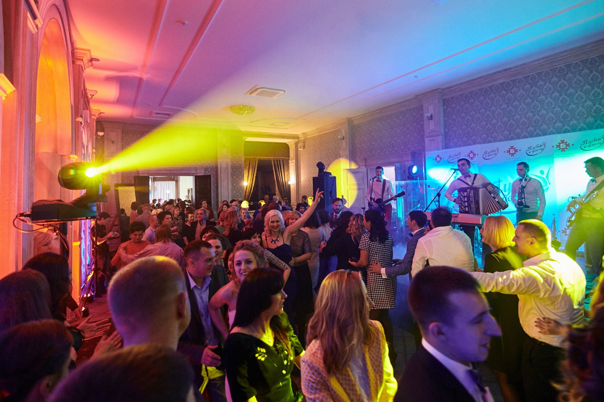 ПУТЬ К УСПЕХУ 15