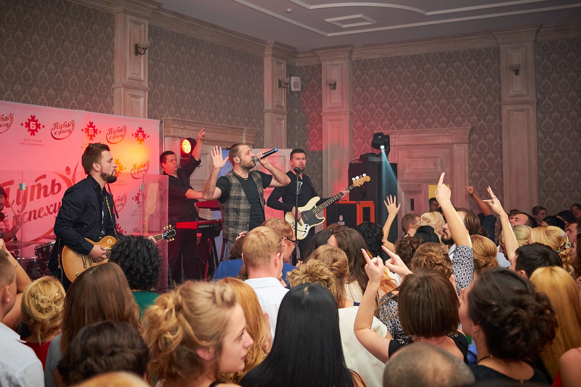 ПУТЬ К УСПЕХУ 16