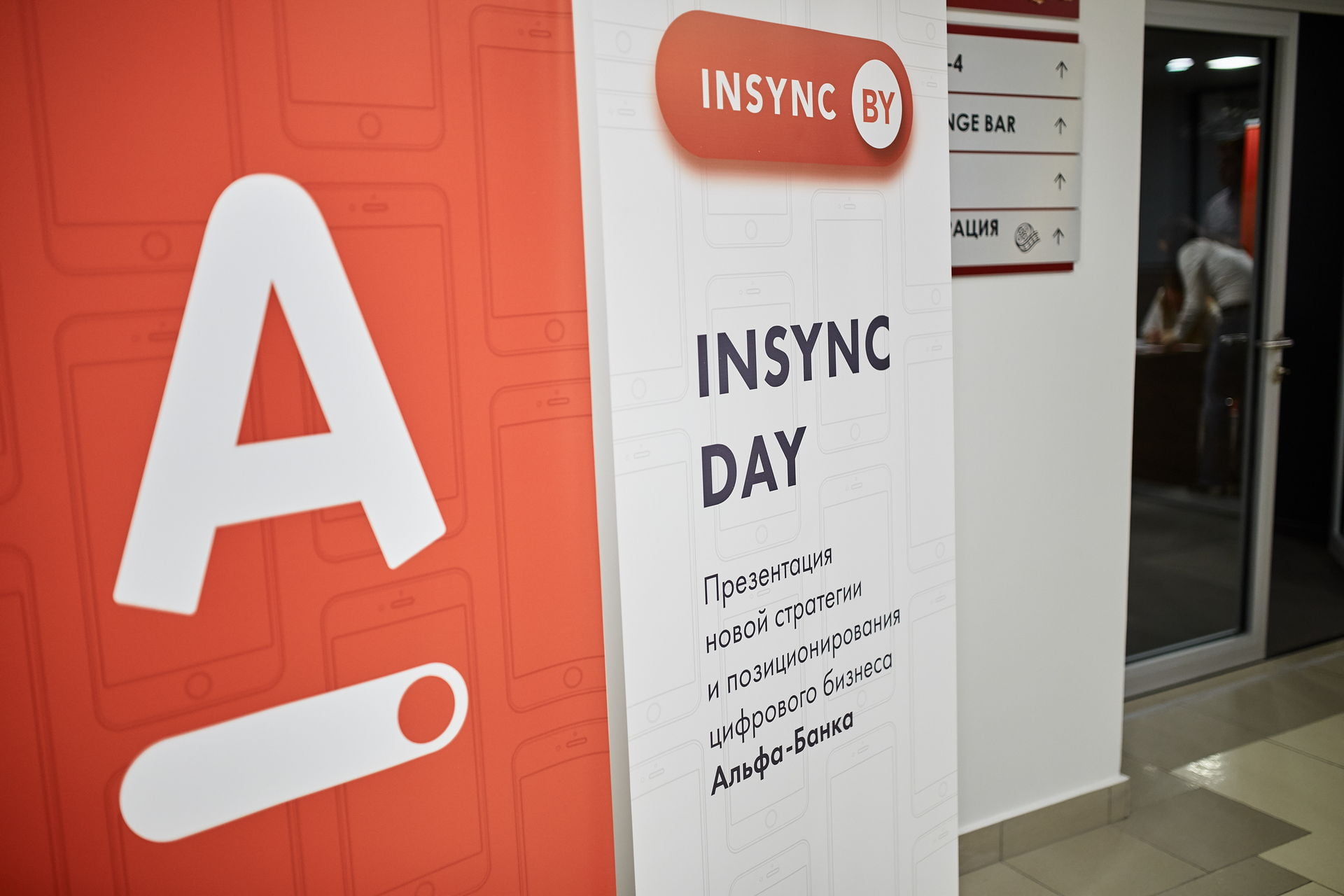 INSYNC DAY 3