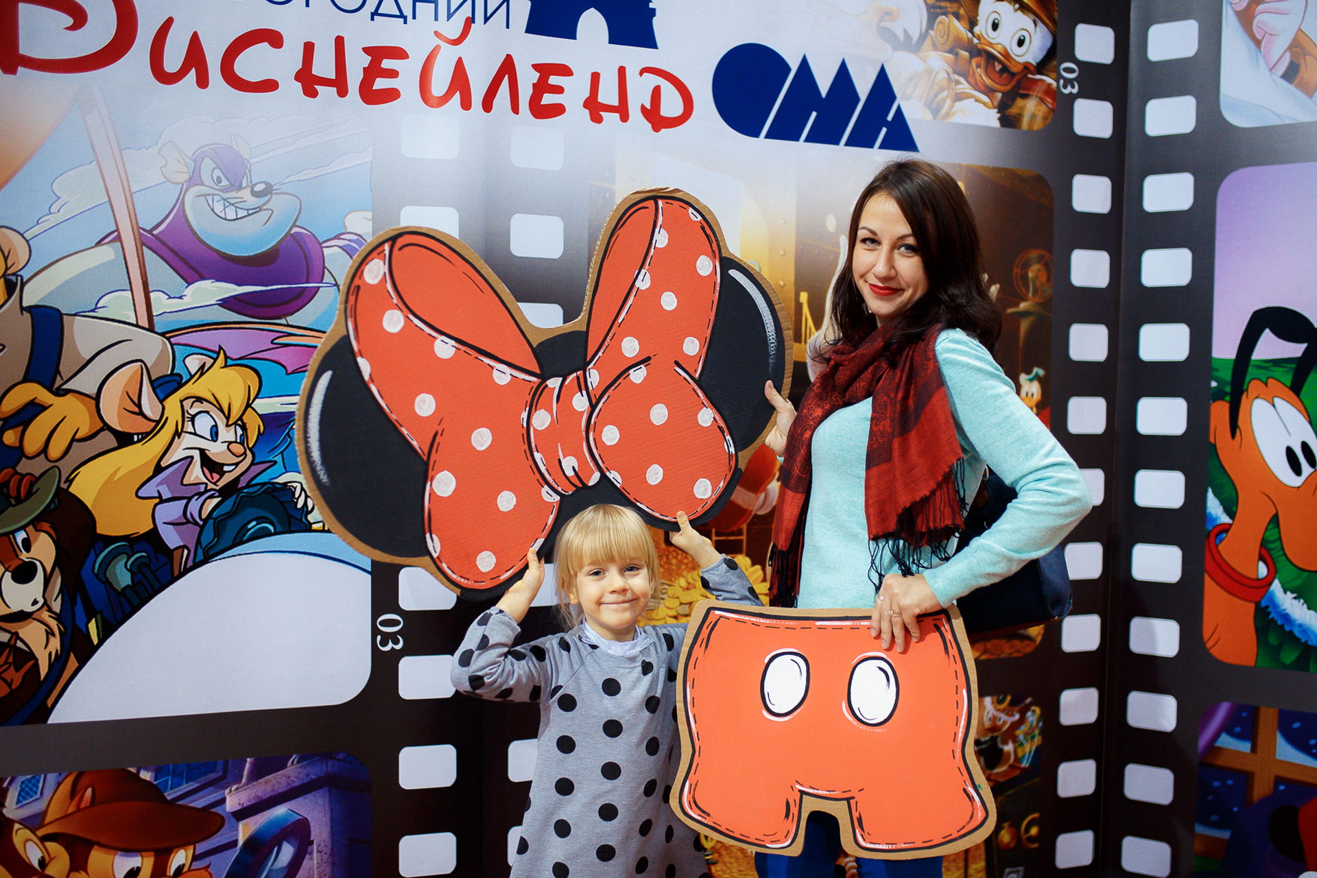 НОВОГОДНИЙ ДИСНЕЙЛЕНД ОМА 18