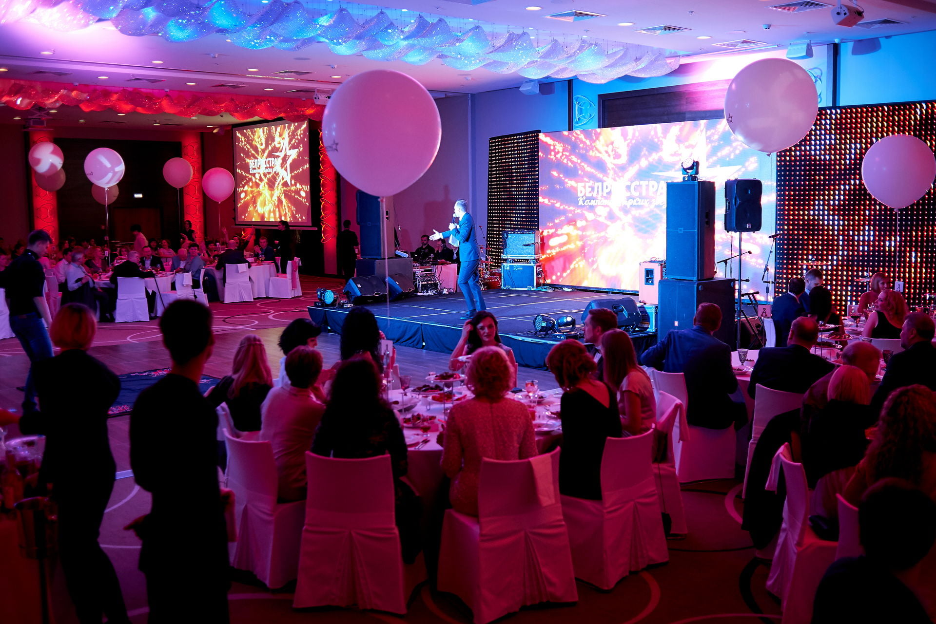 25 ЛЕТ БЕЛРОССТРАХ 4