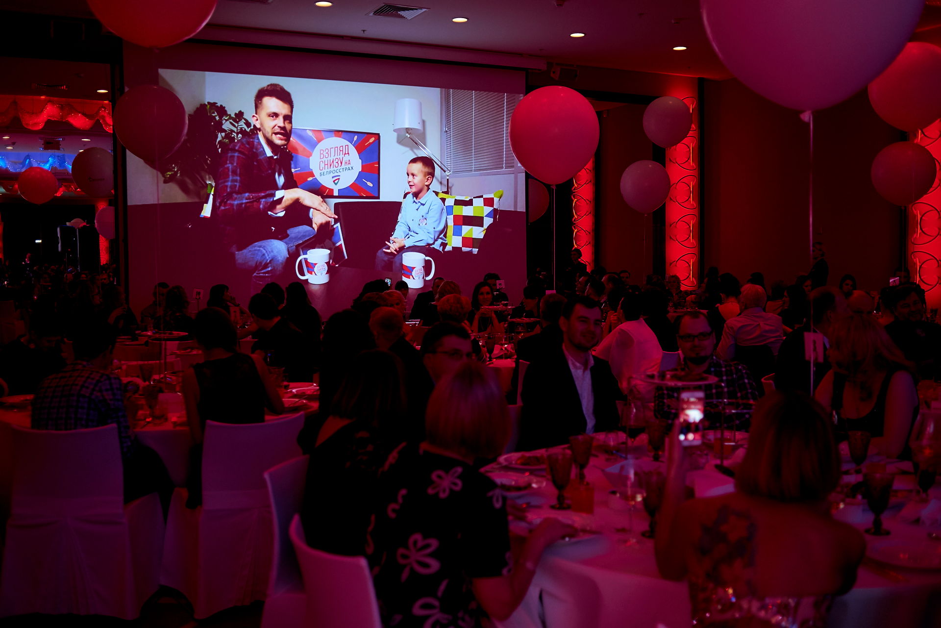 25 ЛЕТ БЕЛРОССТРАХ 9