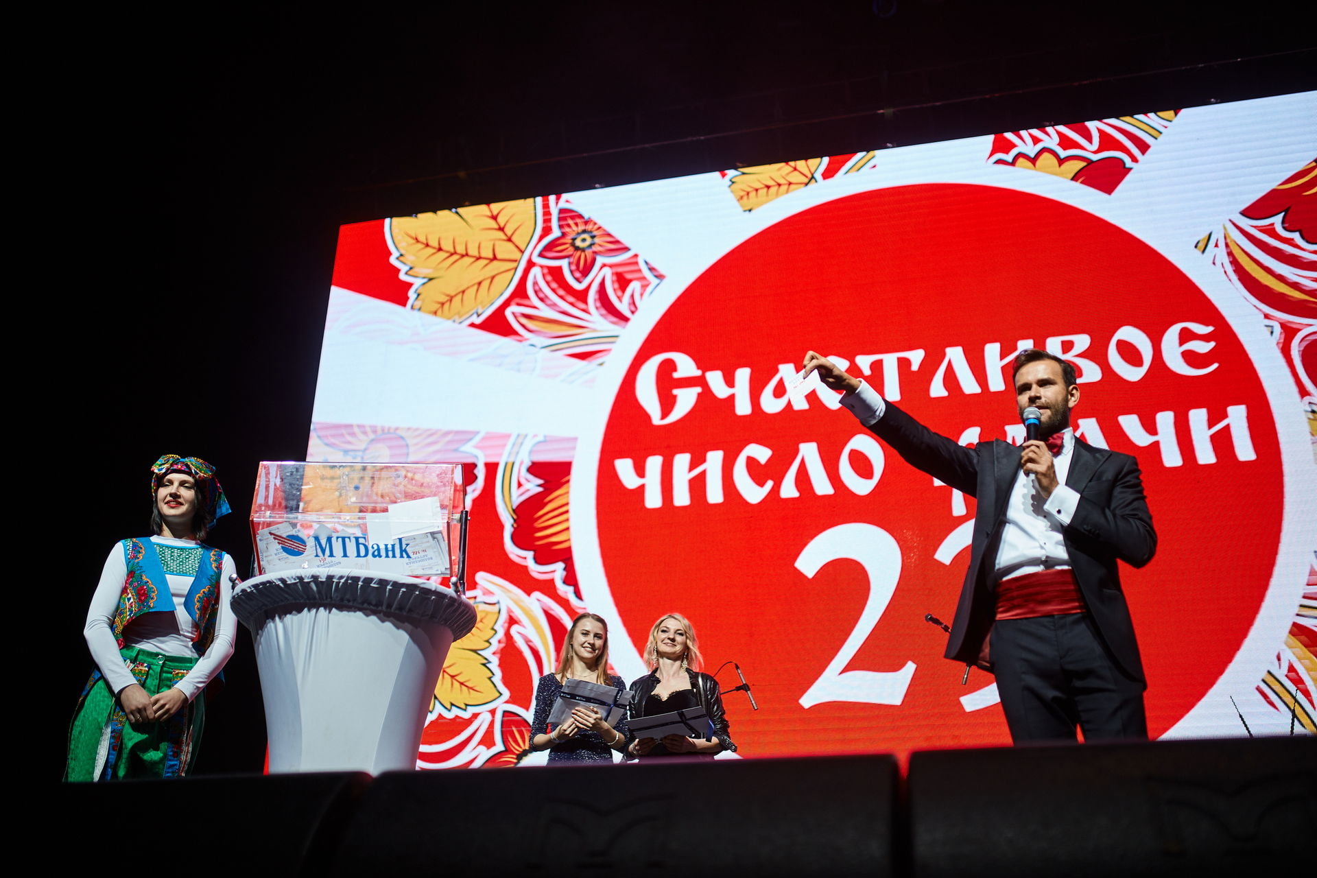 МТБАНК – БАНК ШИРОКОЙ ДУШИ 17