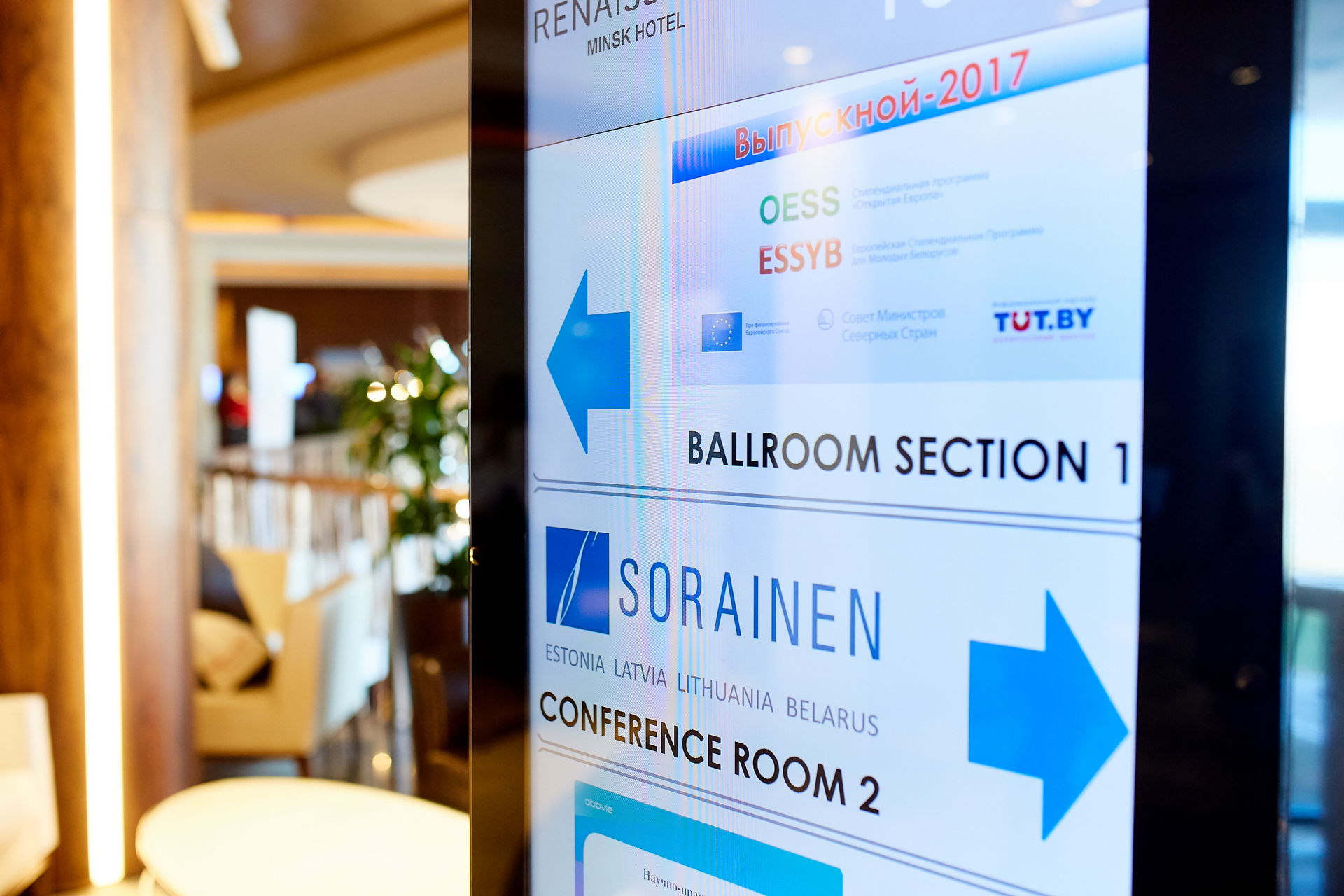 ESSYB GRADUATION EVENT 2