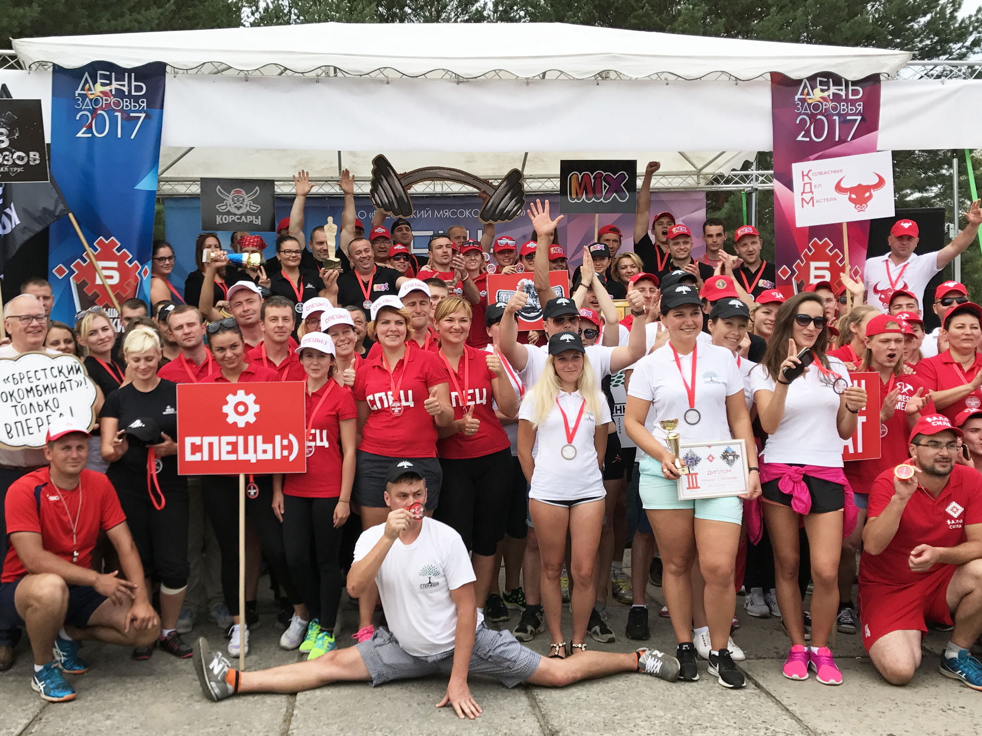 БОЛЬШИЕ ГОНКИ БМК 15