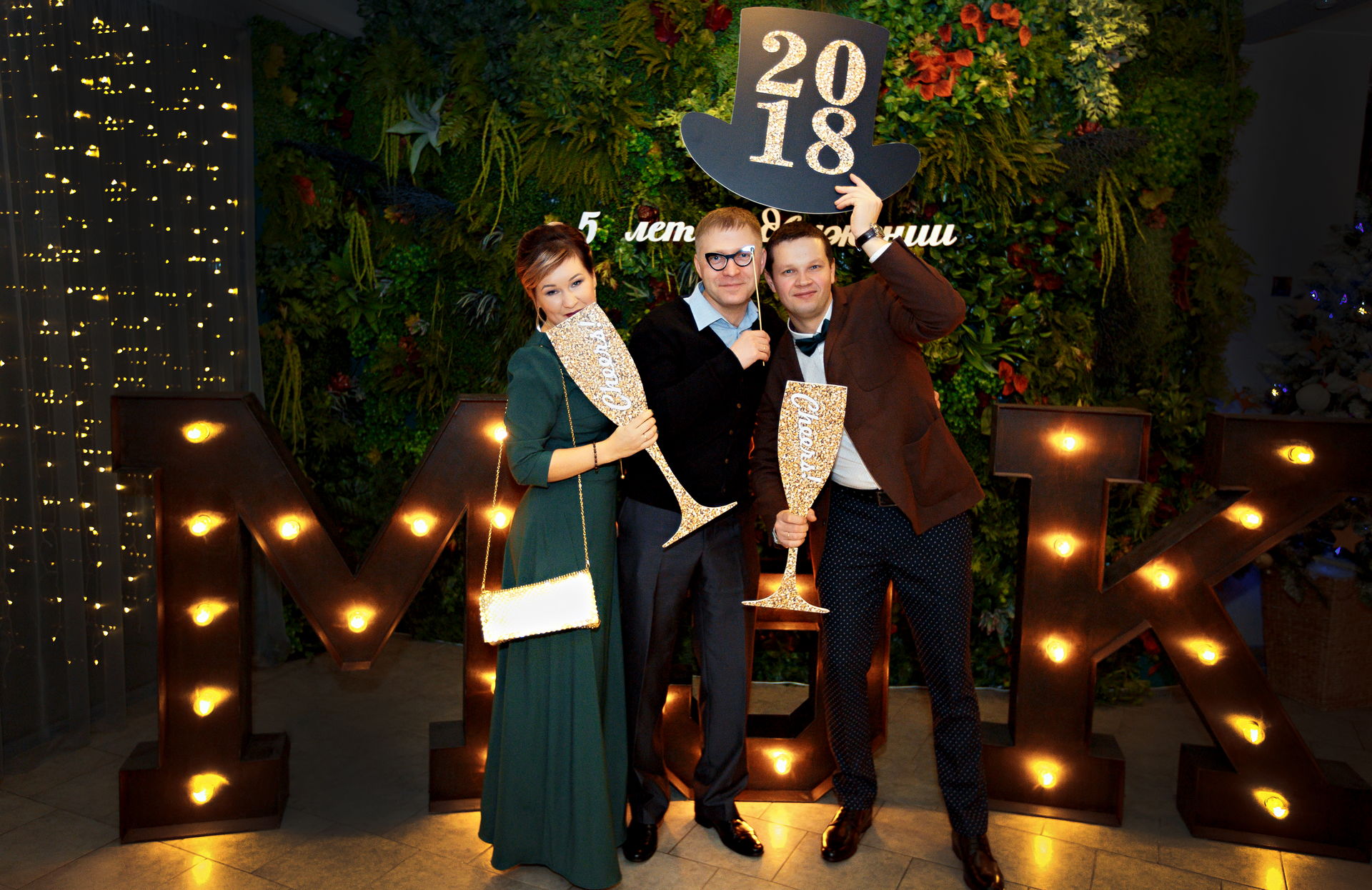 ВЕЧЕРНИЙ МЭК 3