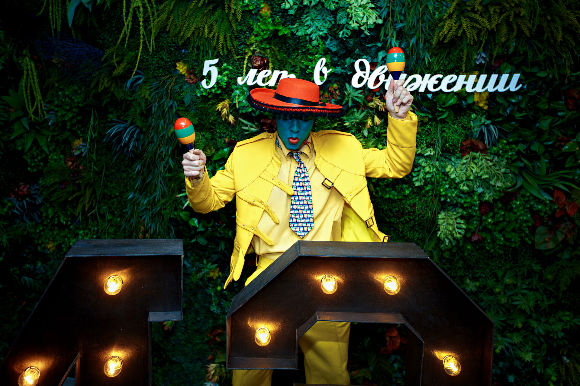 ВЕЧЕРНИЙ МЭК 4