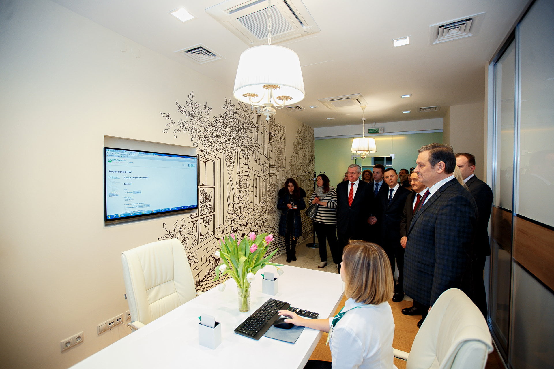 ОТКРЫТИЕ ЦЕНТРА ИПОТЕЧНОГО КРЕДИТОВАНИЯ 9