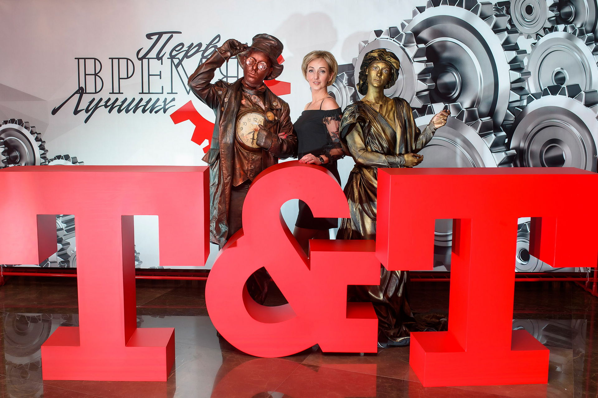 ВРЕМЯ ПЕРВЫХ. ВРЕМЯ ЛУЧШИХ. 3