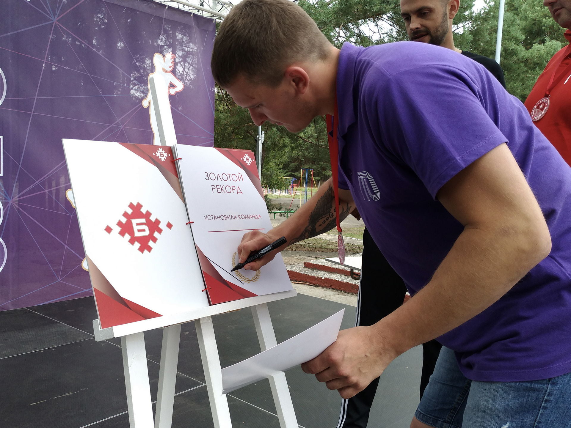 КНИГА РЕКОРДОВ 13