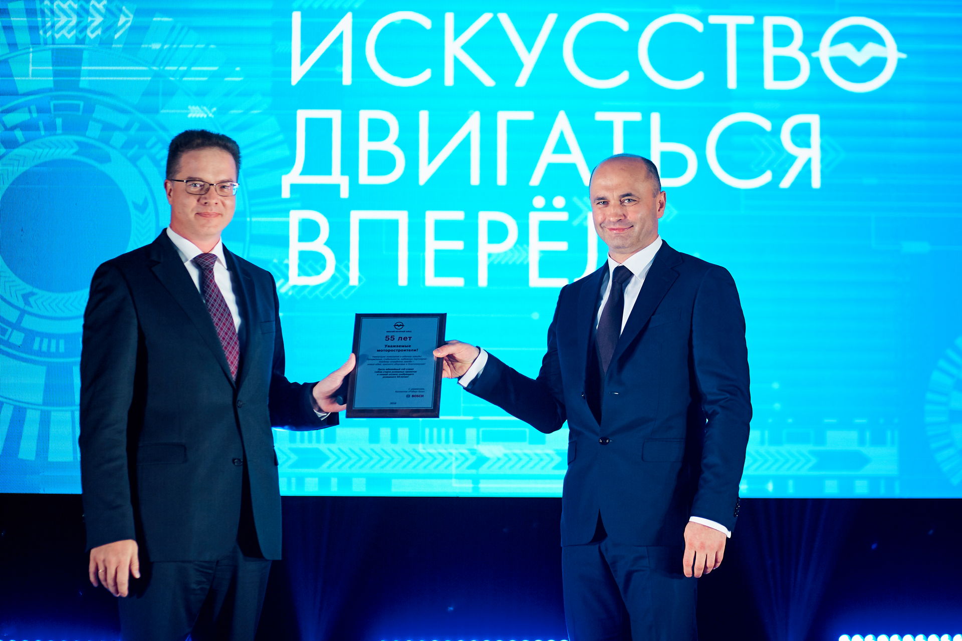 ИСКУССТВО ДВИГАТЬСЯ ВПЕРЁД 3