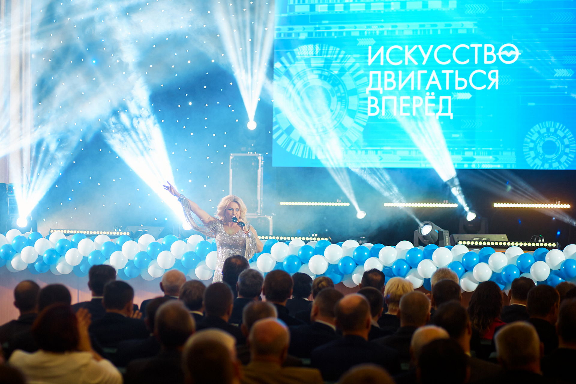 ИСКУССТВО ДВИГАТЬСЯ ВПЕРЁД 11