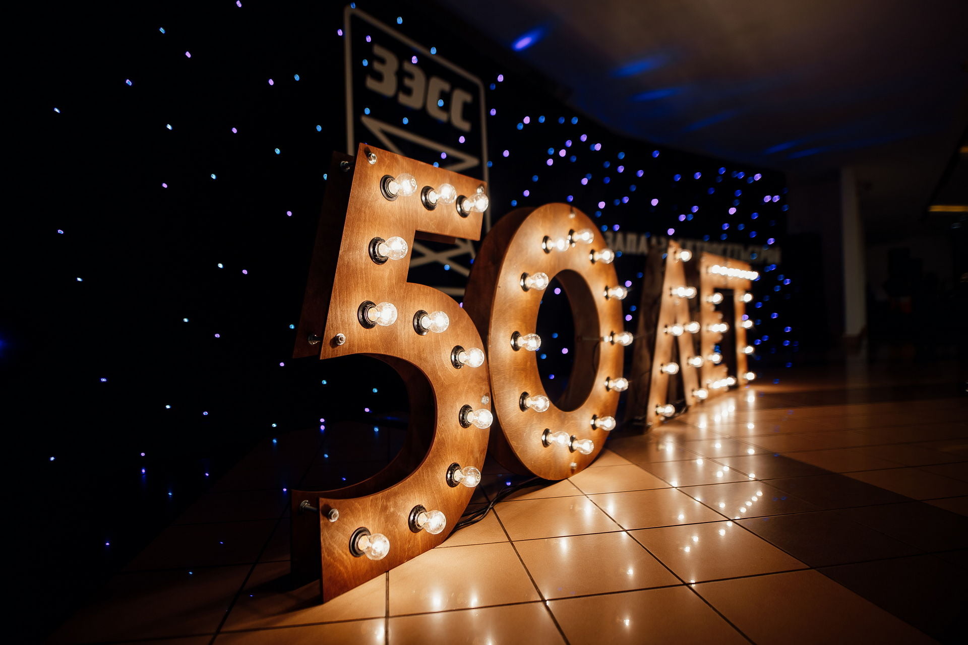 СОЗВЕЗДИЕ УСПЕХА