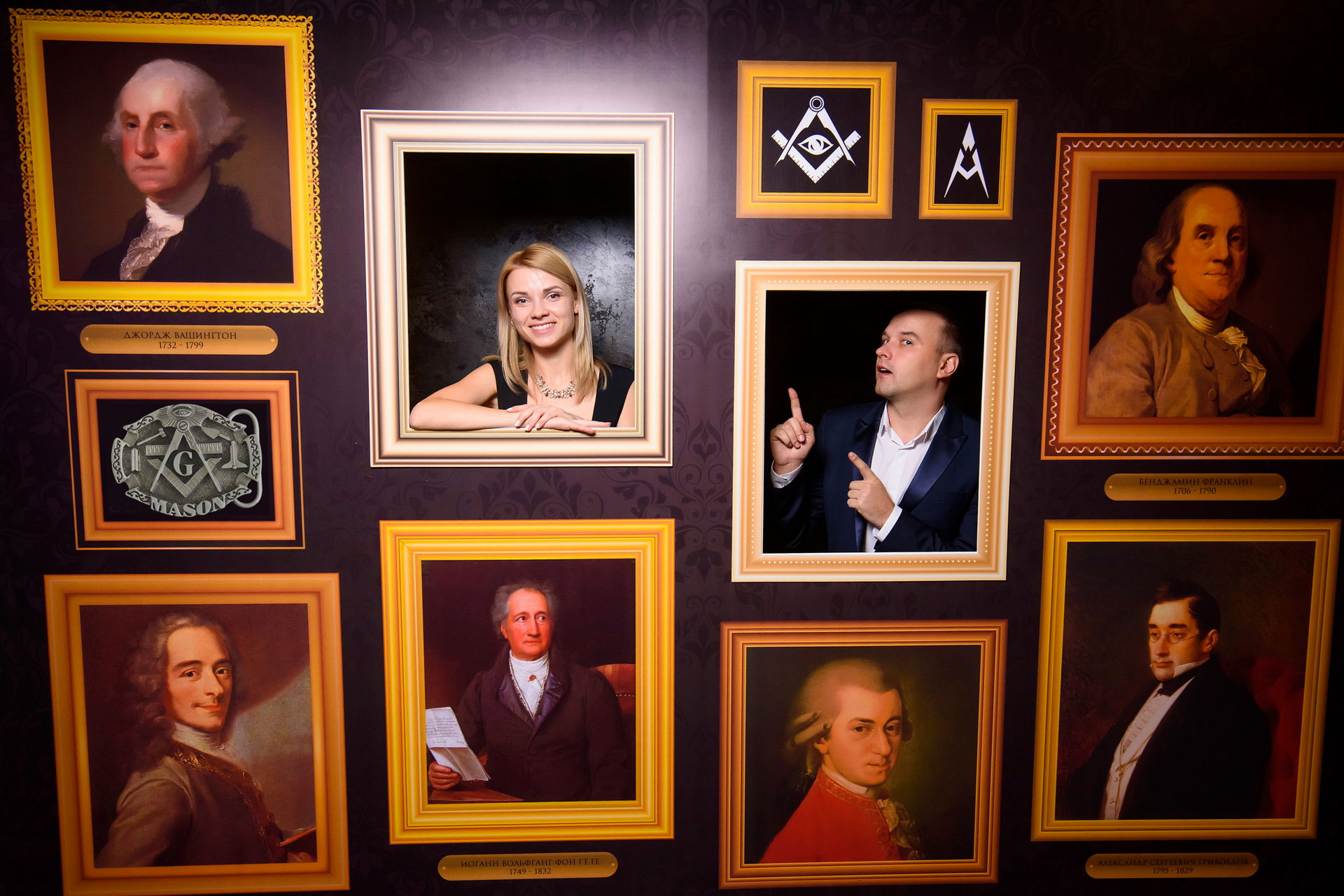 МАСОНСКАЯ ЛОЖА БГТГ 2