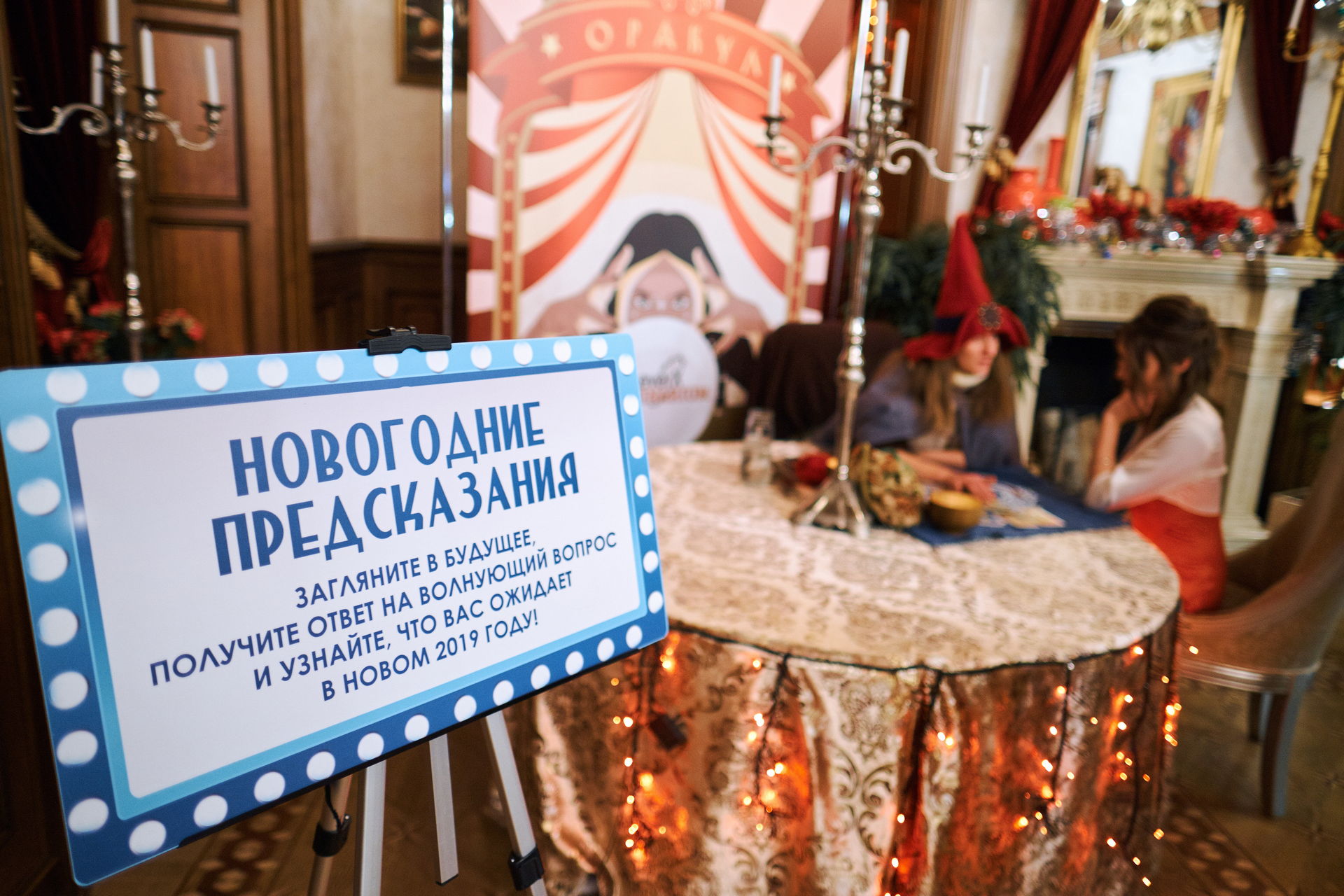 IMAGINARIUM LEVERX 12