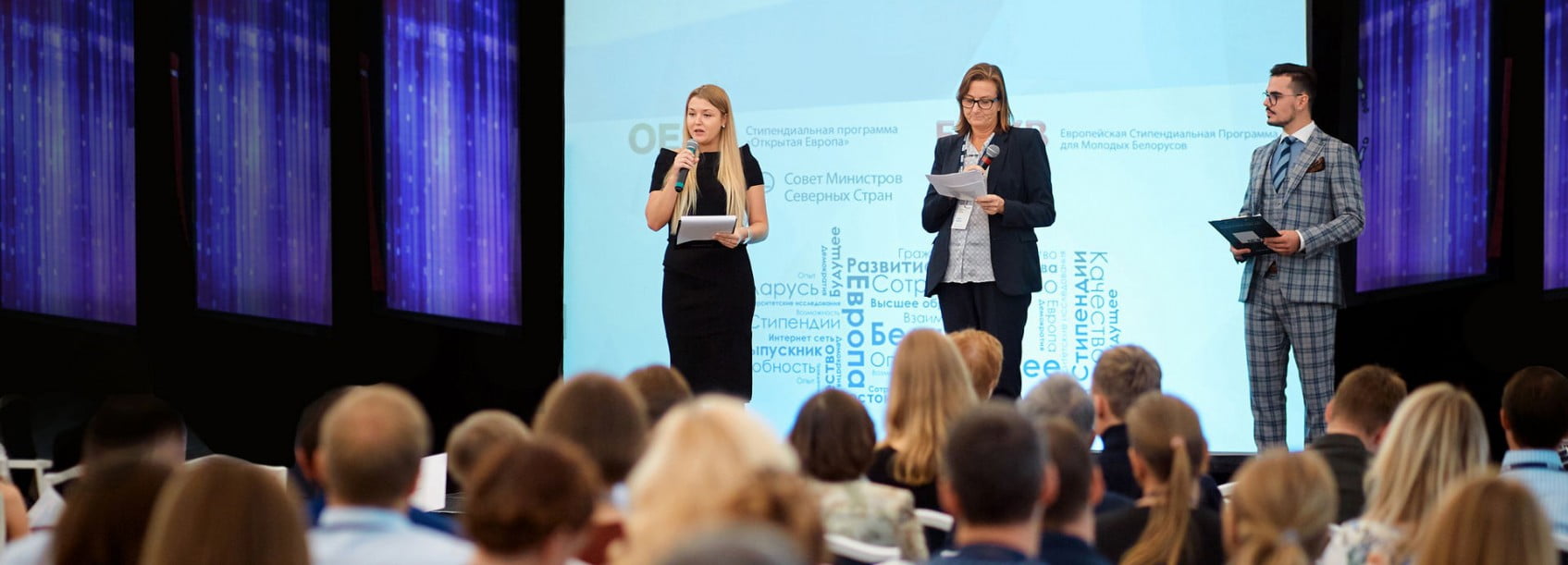 Конференция ESSYB GRADUATION EVENT